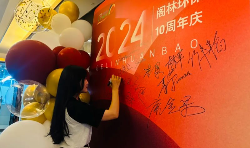 閣林先鋒 | 黃玲玲：敢為人先勇擔當，綻放芳華是榜樣