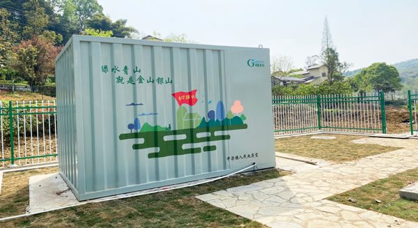 沙坪壩區2021年農村人居環境整治專項“建設+運營” 項目—都市村莊二期生活污水治理工程