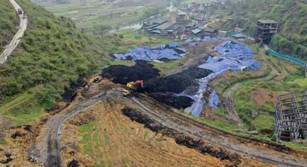 秀山望明錳業有限公司渣場地下水防治工程(EPC)項目